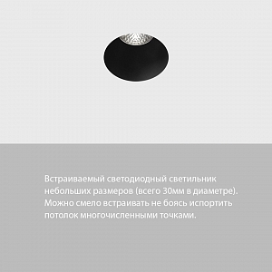 Современное освещение или как отказаться от светильников с лампочкой